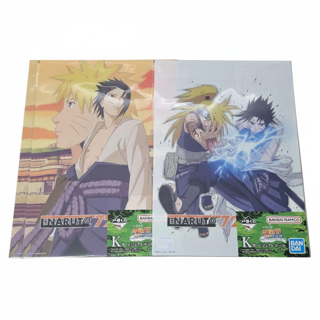 ラストワン うずまきナルト 妖狐の衣 六本目 G賞 ちょこのっこ おまけ