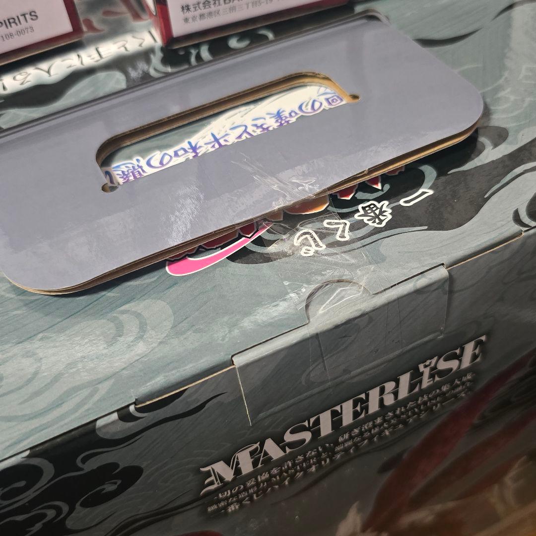 ラストワン うずまきナルト 妖狐の衣 六本目 G賞 ちょこのっこ おまけ