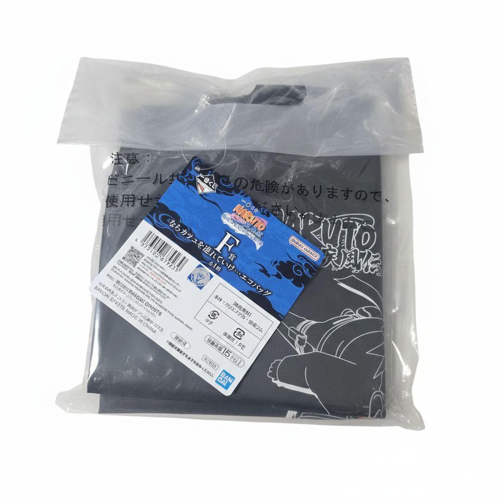 ラストワン うずまきナルト 妖狐の衣 六本目 G賞 ちょこのっこ おまけ