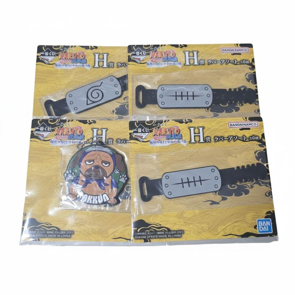 ラストワン うずまきナルト 妖狐の衣 六本目 G賞 ちょこのっこ おまけ