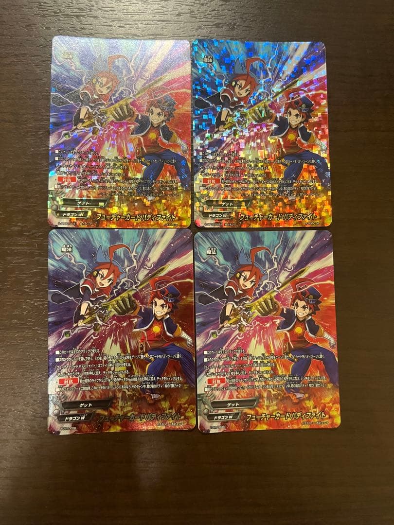 早い者勝ち‼️ フューチャーカードバディファイト