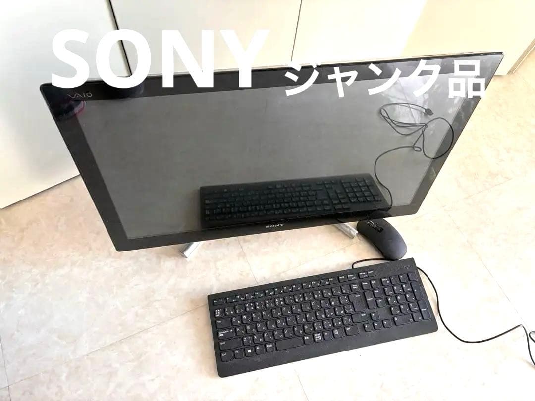 VAIO オールインワンPC 本体ジャンク品　キーボード・マウス付き