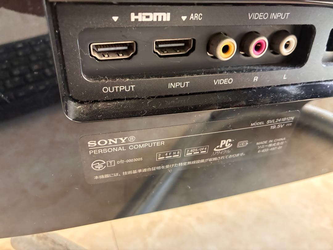 VAIO オールインワンPC 本体ジャンク品　キーボード・マウス付き