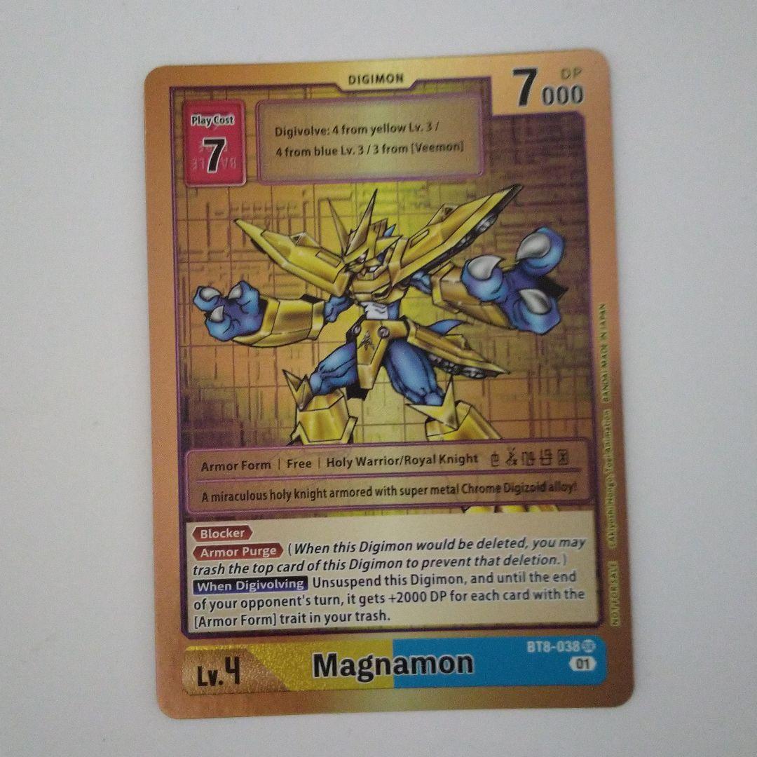 マグナモンGETキャンペーン当選景品(英語版)