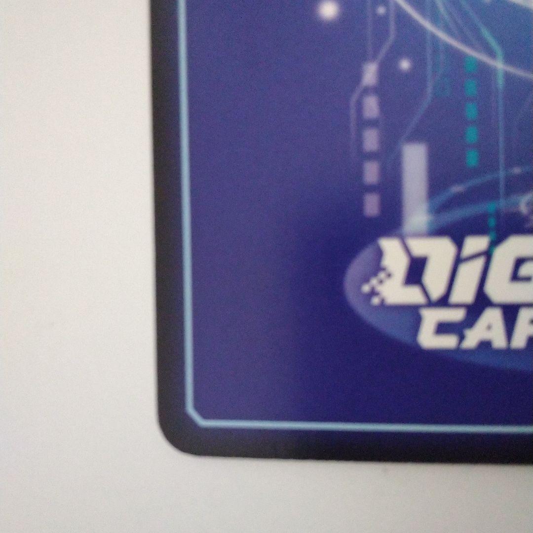 マグナモンGETキャンペーン当選景品(英語版)