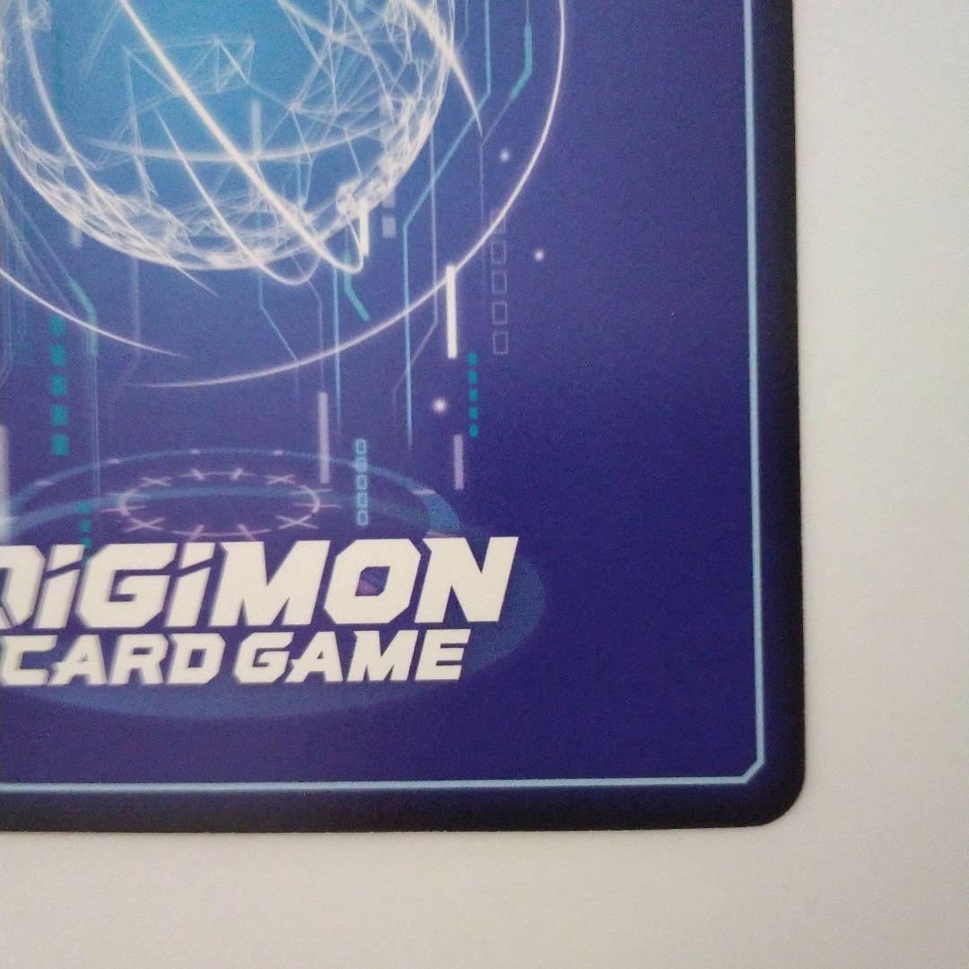 マグナモンGETキャンペーン当選景品(英語版)