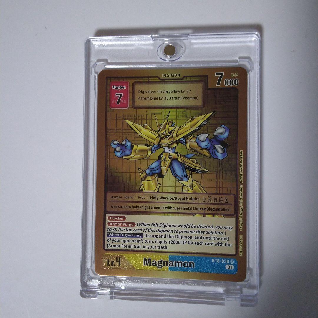 マグナモンGETキャンペーン当選景品(英語版)