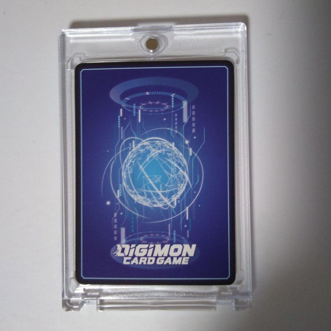 マグナモンGETキャンペーン当選景品(英語版)