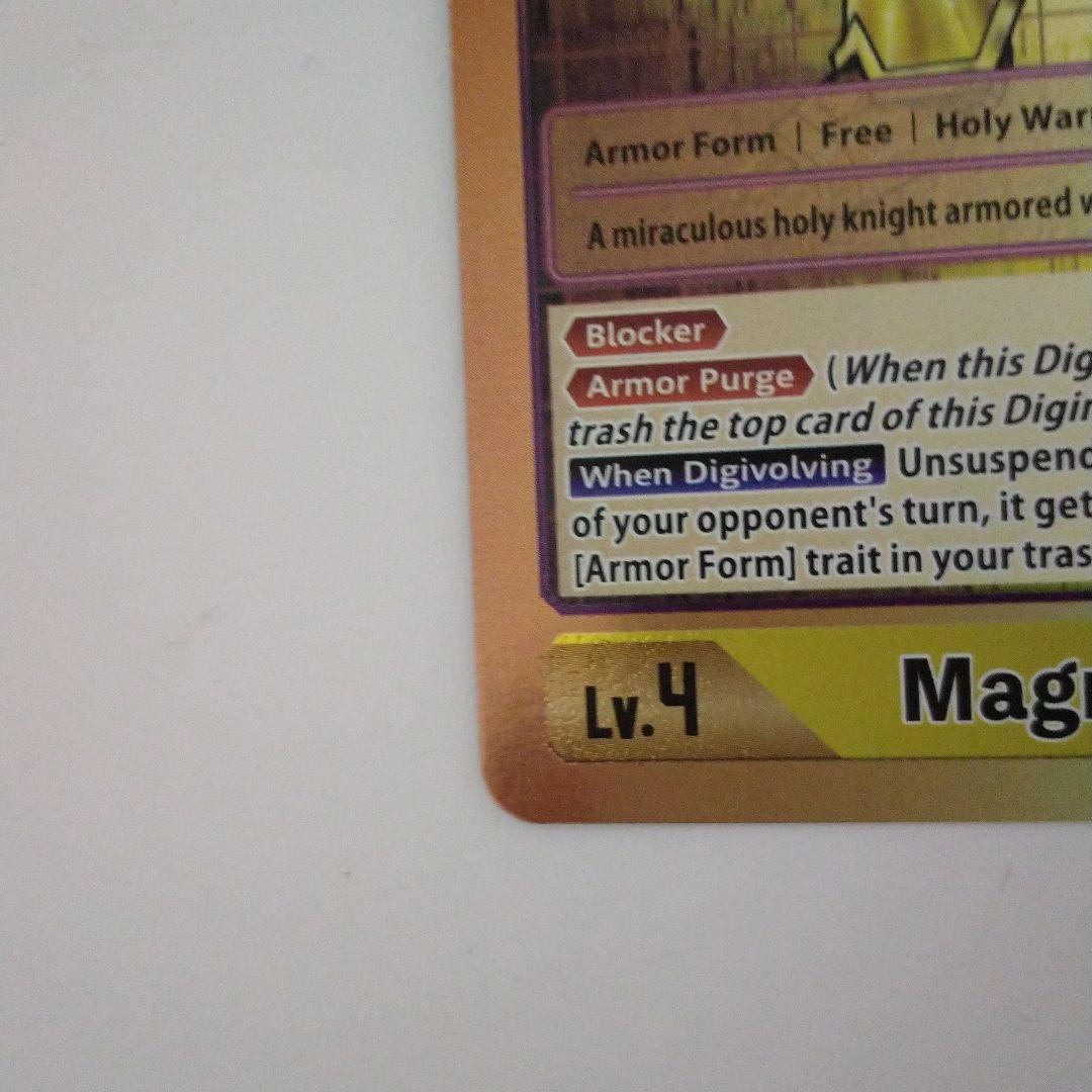 マグナモンGETキャンペーン当選景品(英語版)