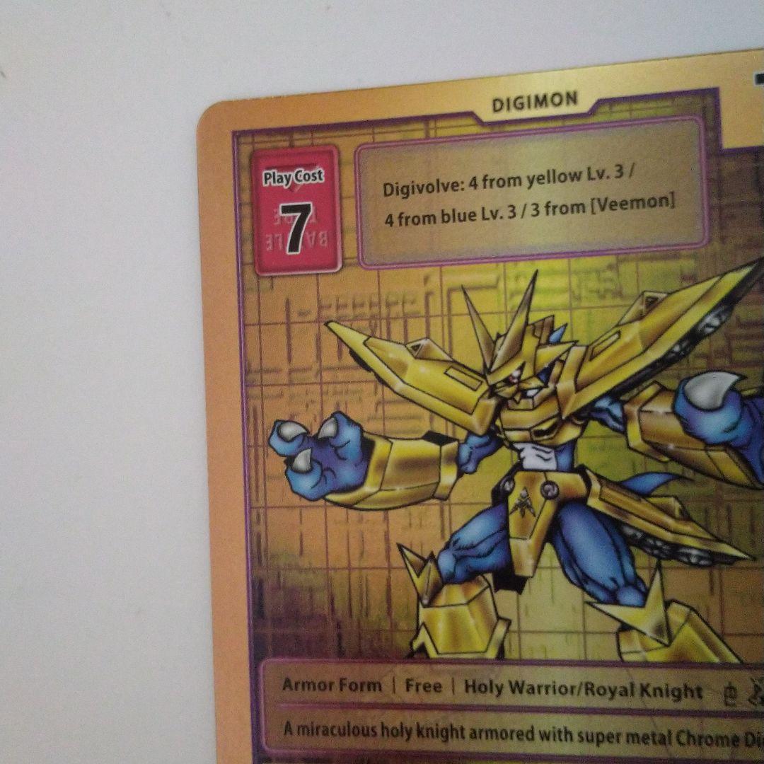 マグナモンGETキャンペーン当選景品(英語版)