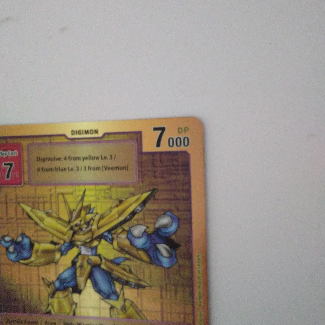 マグナモンGETキャンペーン当選景品(英語版)