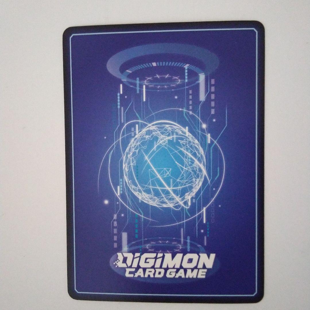 マグナモンGETキャンペーン当選景品(英語版)