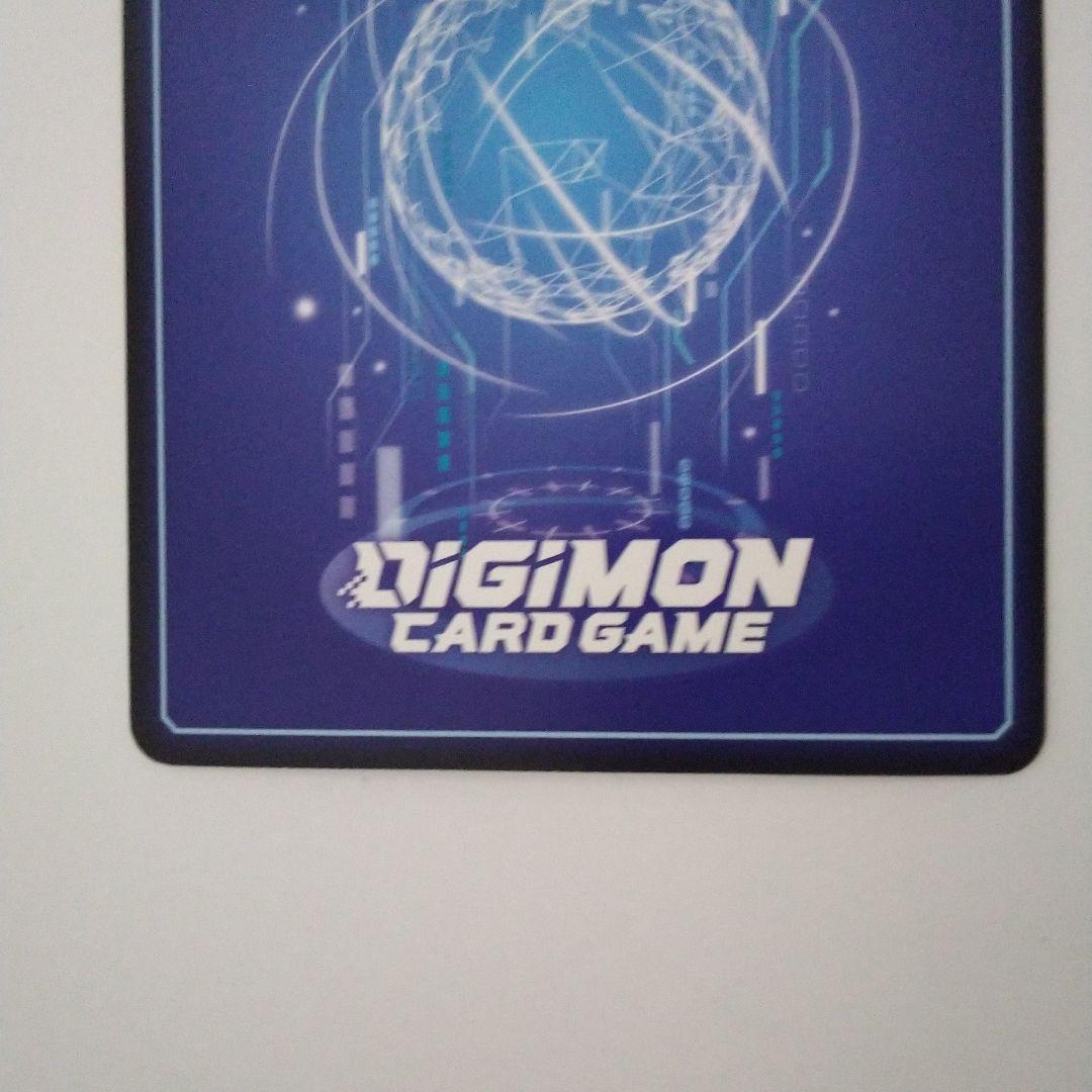 マグナモンGETキャンペーン当選景品(英語版)