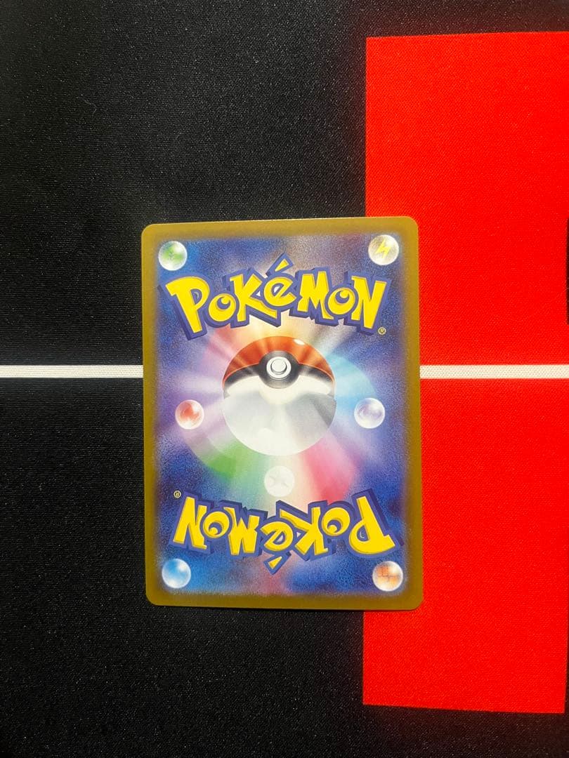 極美品「お年玉付き」　メガサーナイトex sar