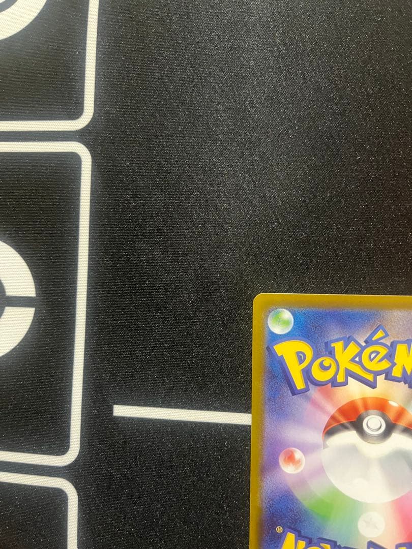 極美品「お年玉付き」　メガサーナイトex sar