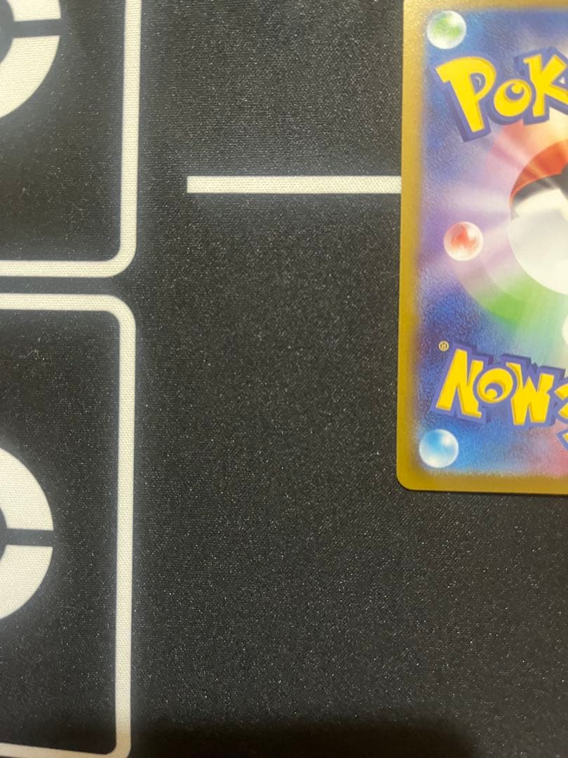 極美品「お年玉付き」　メガサーナイトex sar