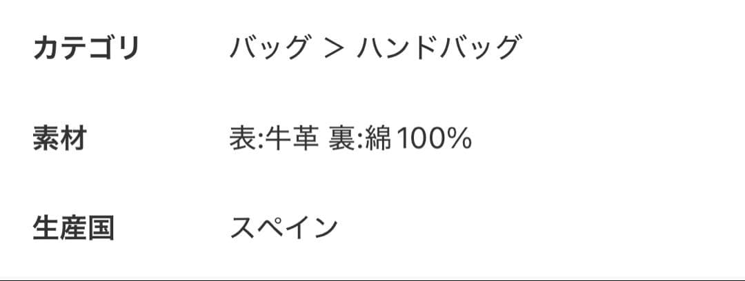 2025aw フレームワークセレクト モフィオラ ハンドバッグ