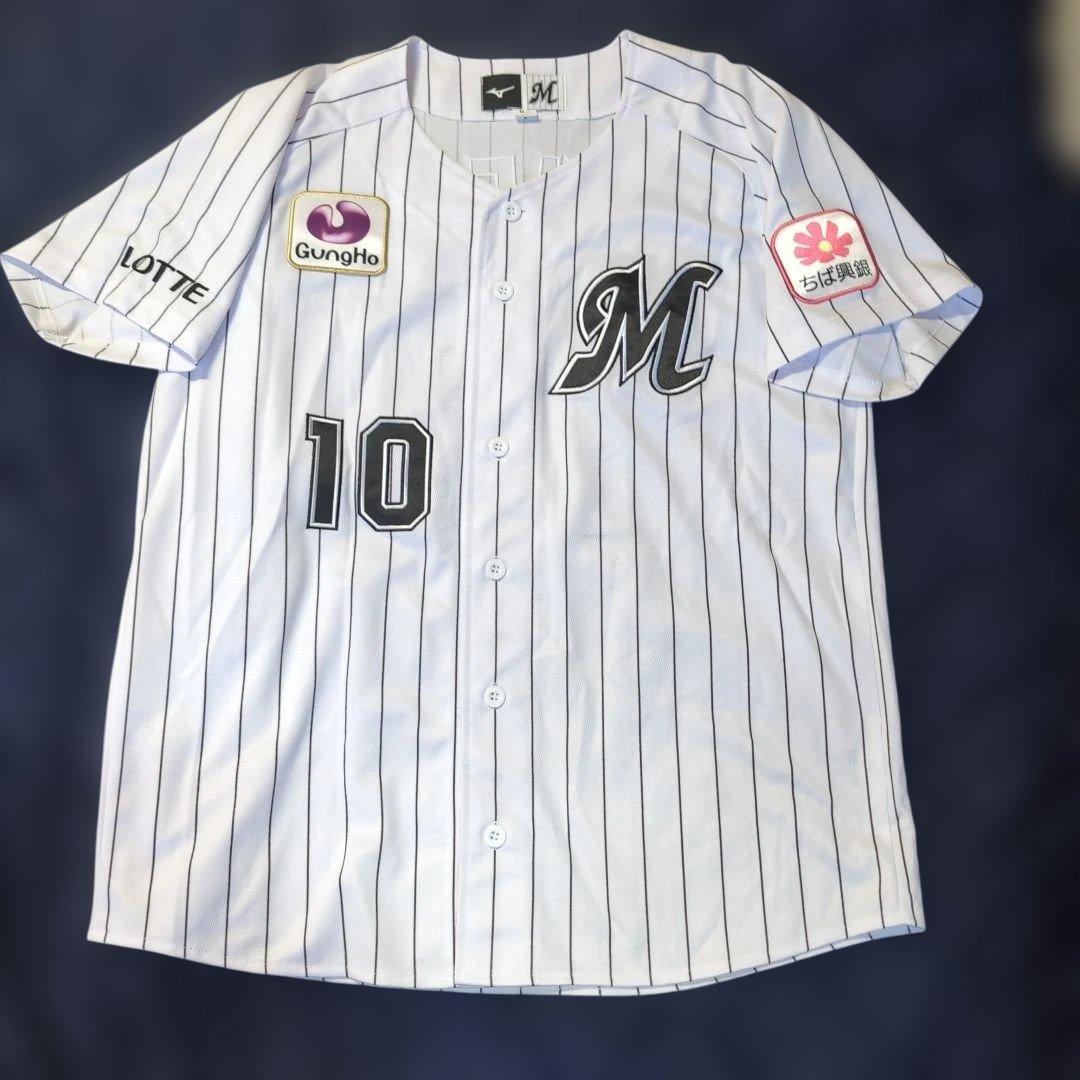 【購入者】千葉ロッテマリーンズ ユニフォーム 上田希由翔 #10