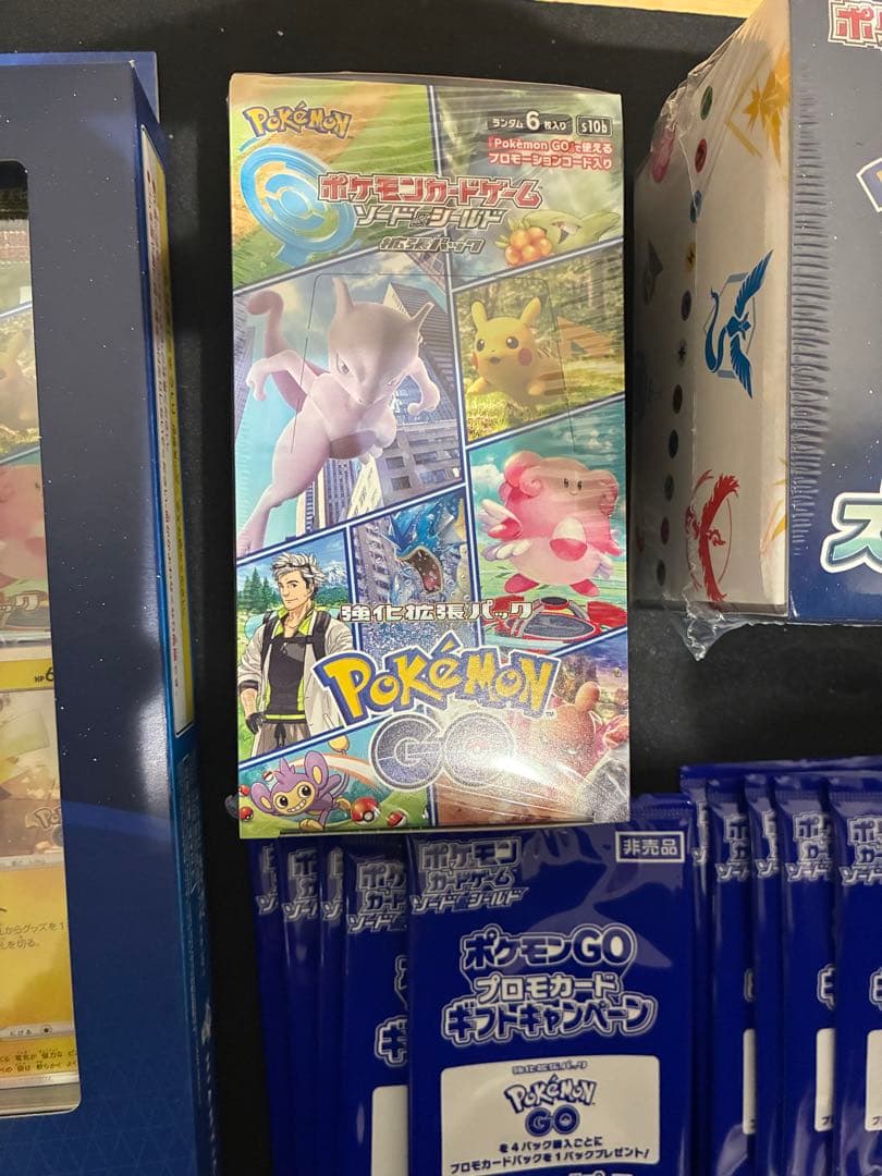 ポケモンGO ボックス、カードファイルセット、プロモ、スペシャルセット