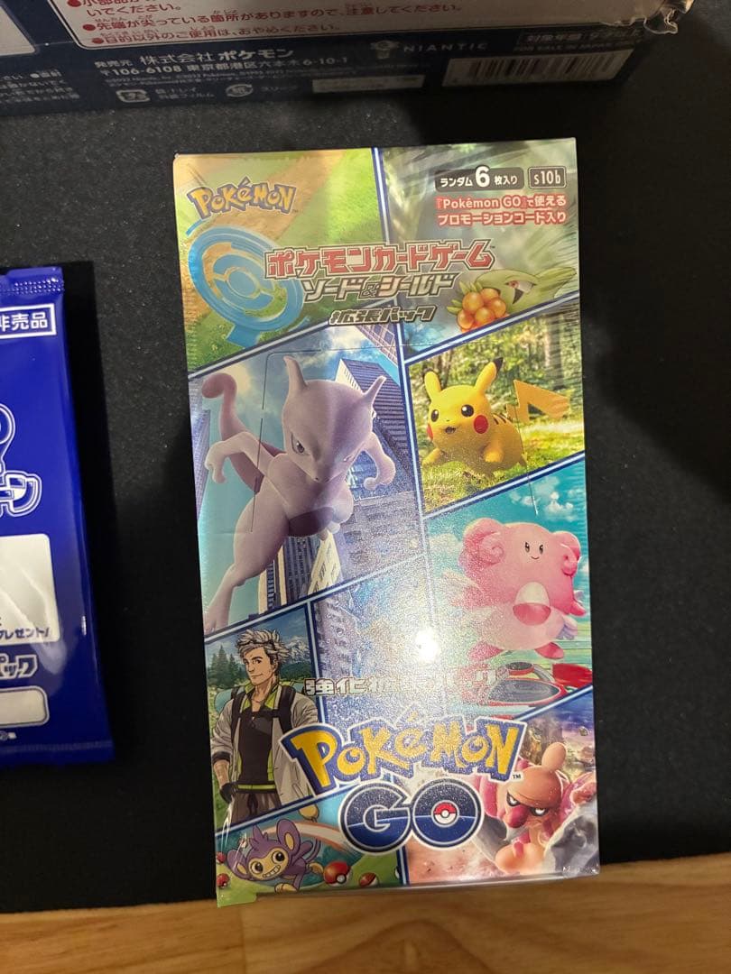 ポケモンGO ボックス、カードファイルセット、プロモ、スペシャルセット