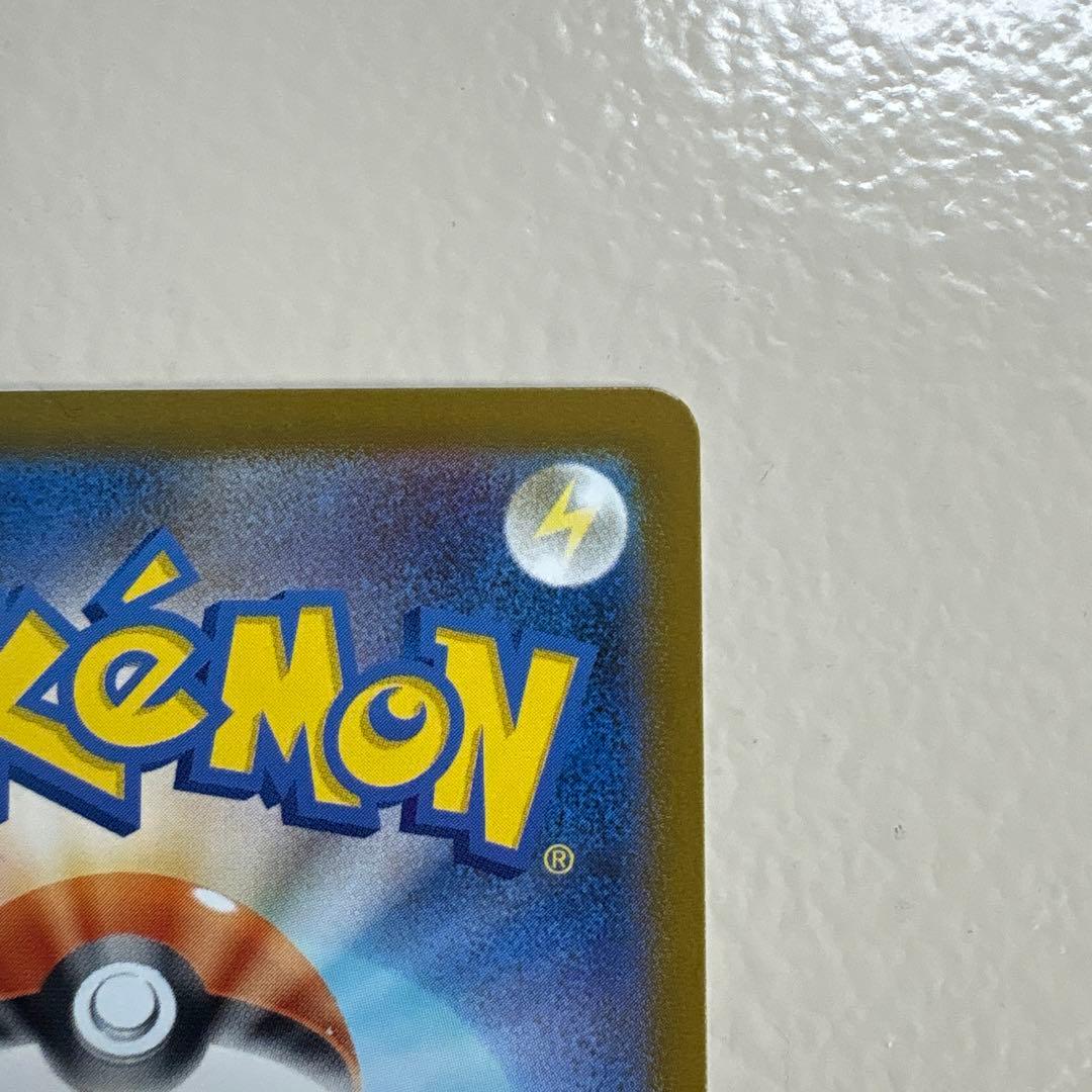 ポケモンカード　スタートデッキ100 No.25