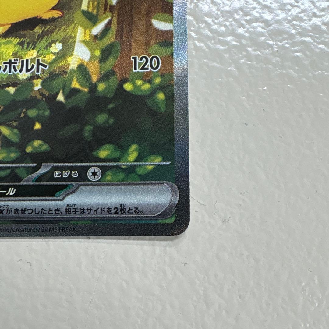 ポケモンカード　スタートデッキ100 No.25