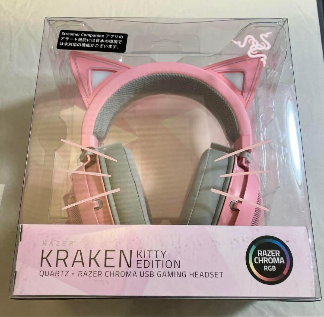 Razer Kraken Kitty Quartz ゲーミングヘッドセット