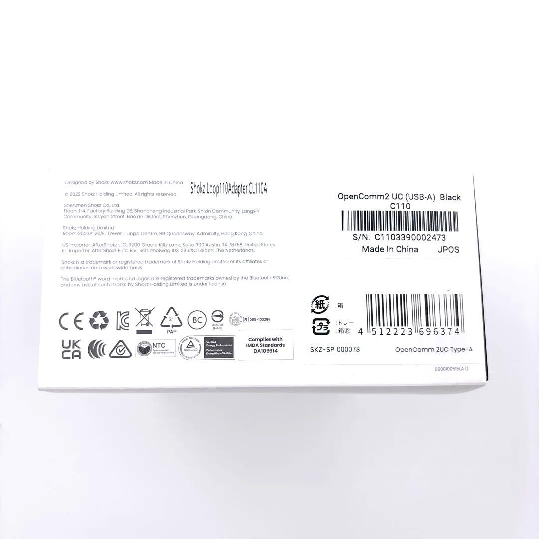 未使用級 Shokz OpenComm2 UC 骨伝導ヘッドセット 完品
