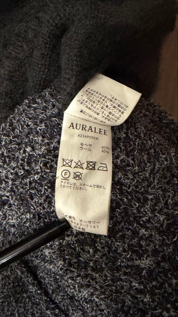 AURALEE Brushed Super Kid MohairKnit ニット