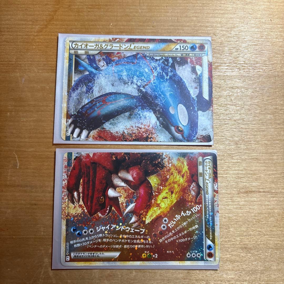 カイオーガ＆グラードンＬＥＧＥＮＤ ☆ L3 頂上大激突 ポケモンカード