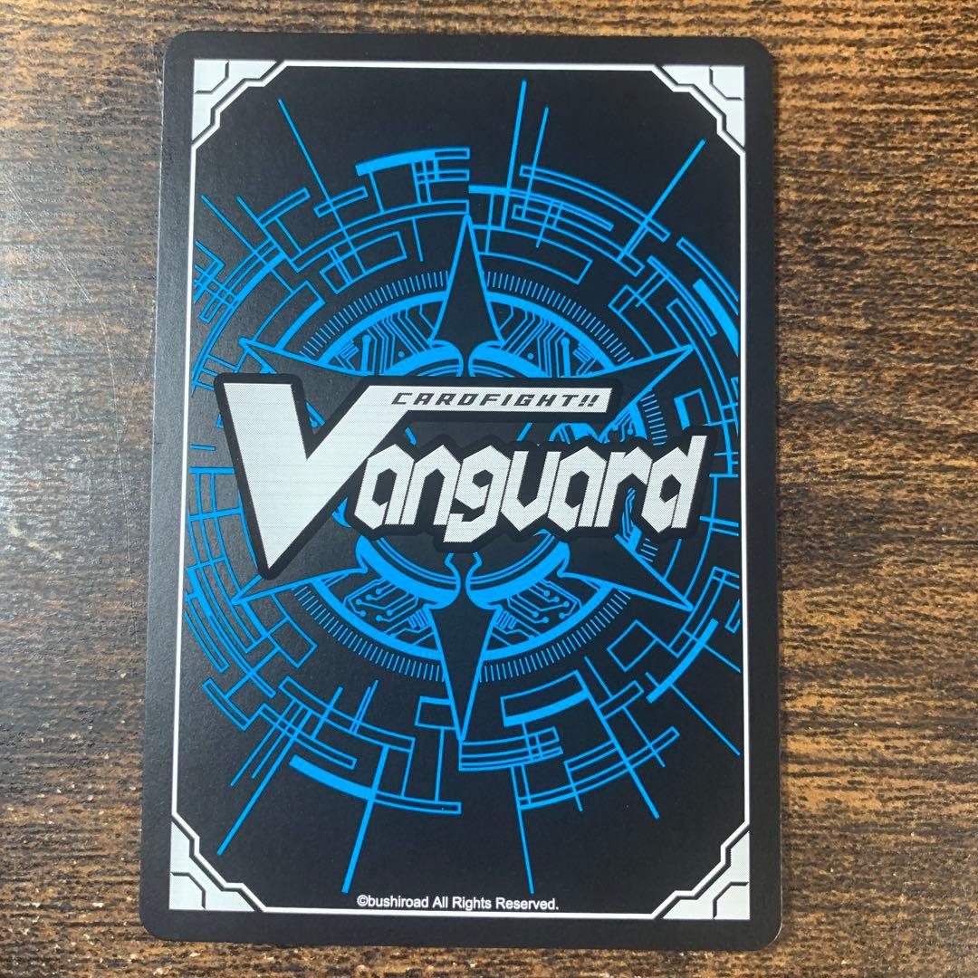 ドラグリッター・ラティーファ　FFR 4枚セット