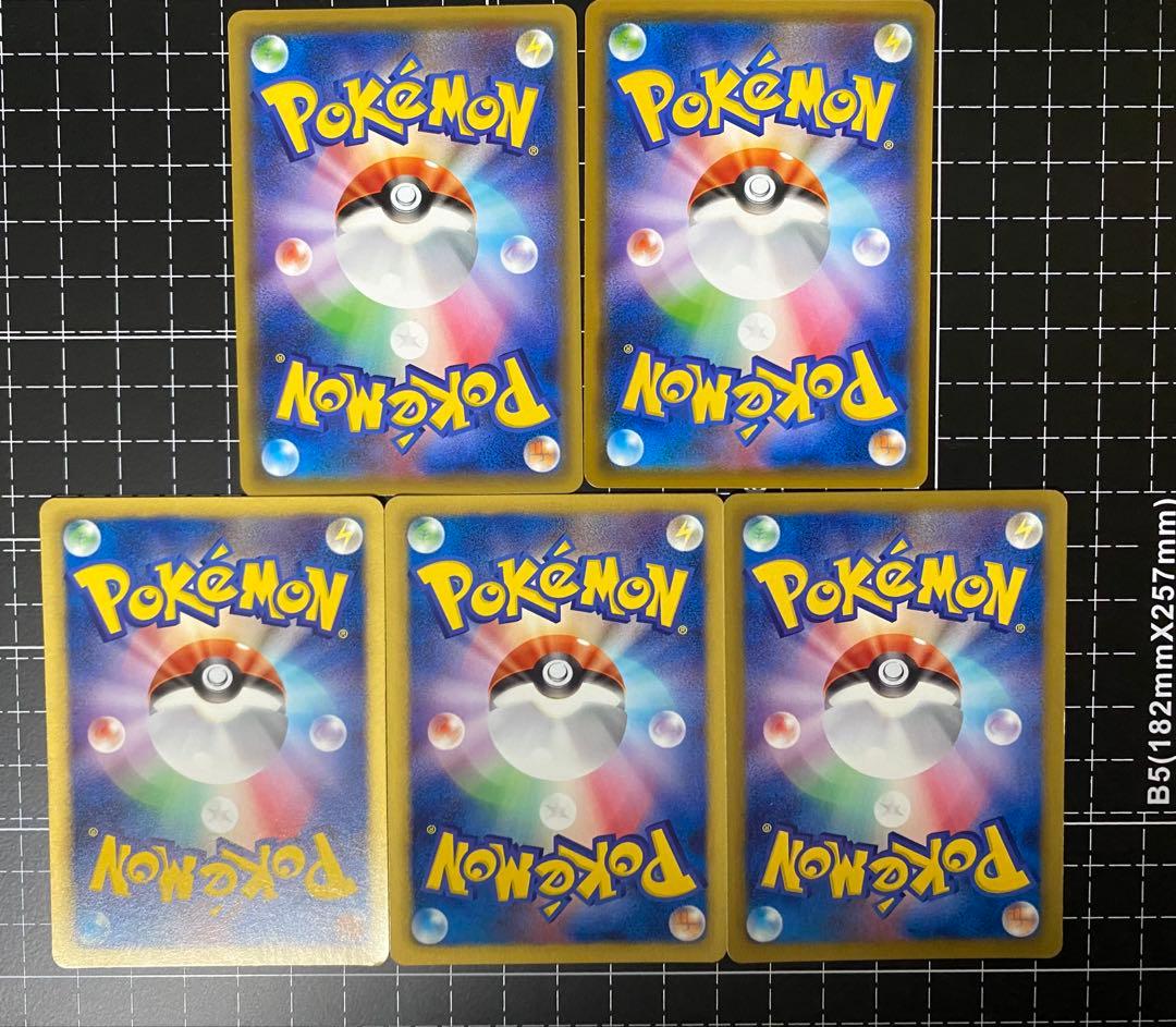 ポケモンカード ジージーエンドピカチュウ ドリームリーグピカチュウ EBBなど