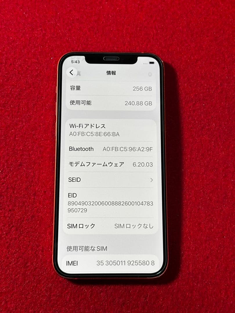 【5808】iPhone 12 レッド 256GB simフリー