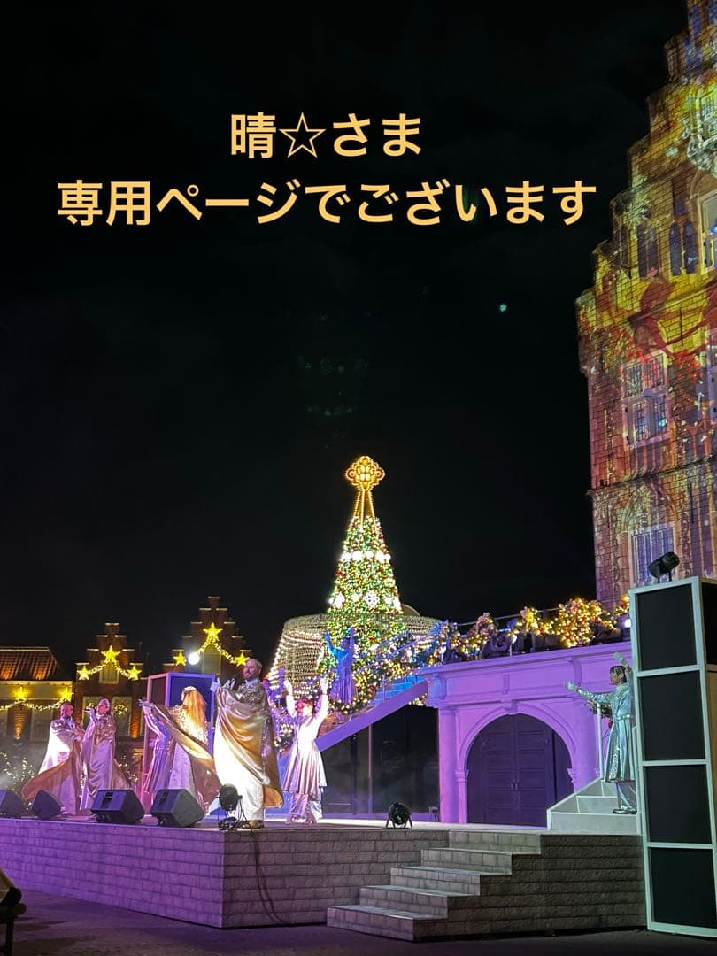 ルナゾームピーリングウォーター