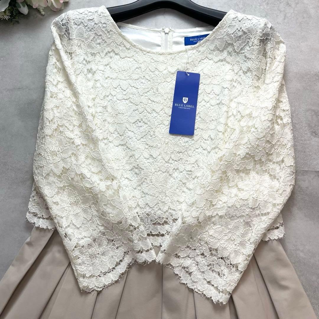 新品タグ付き✨ブルーレーベルクレストブリッジ ドッキングワンピース レース 36