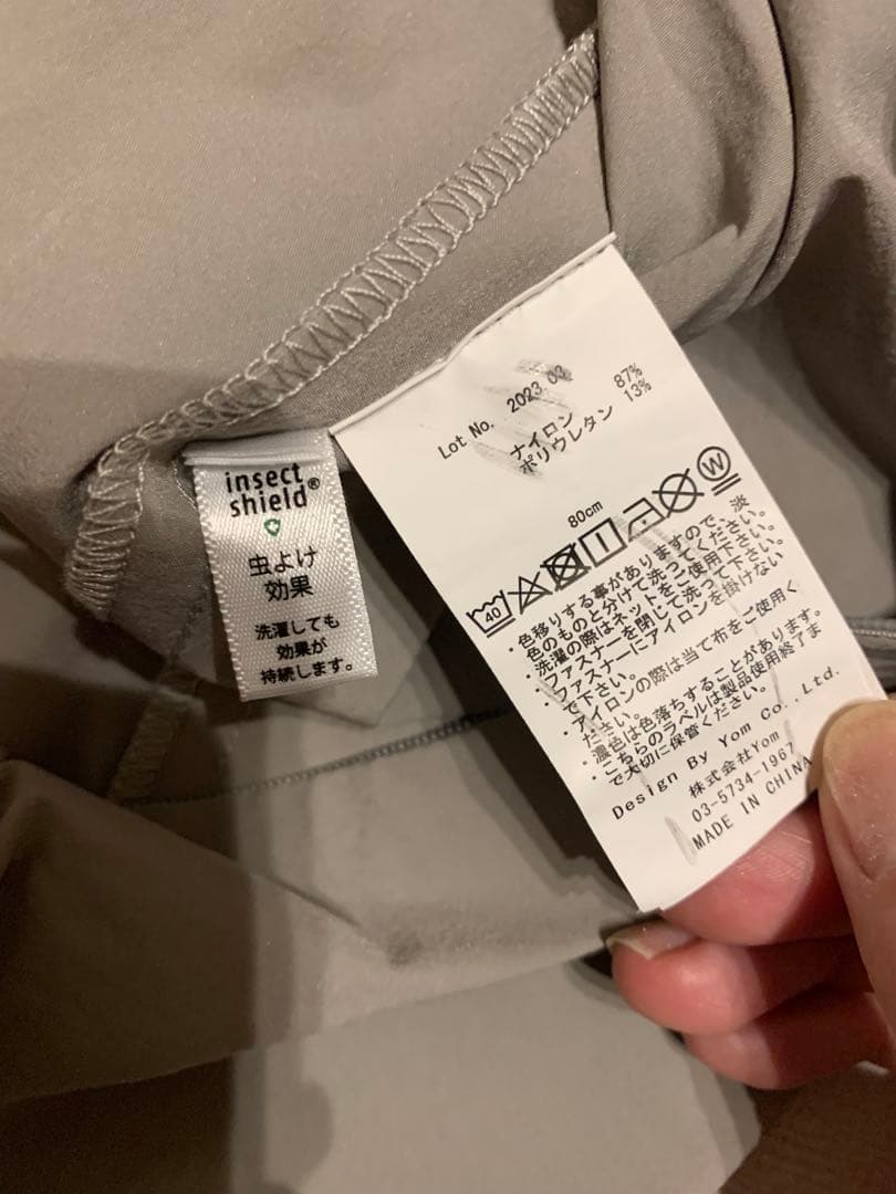 マールマール　プレイウェア　80 グレー　MARLMARL カバーオール　虫除け