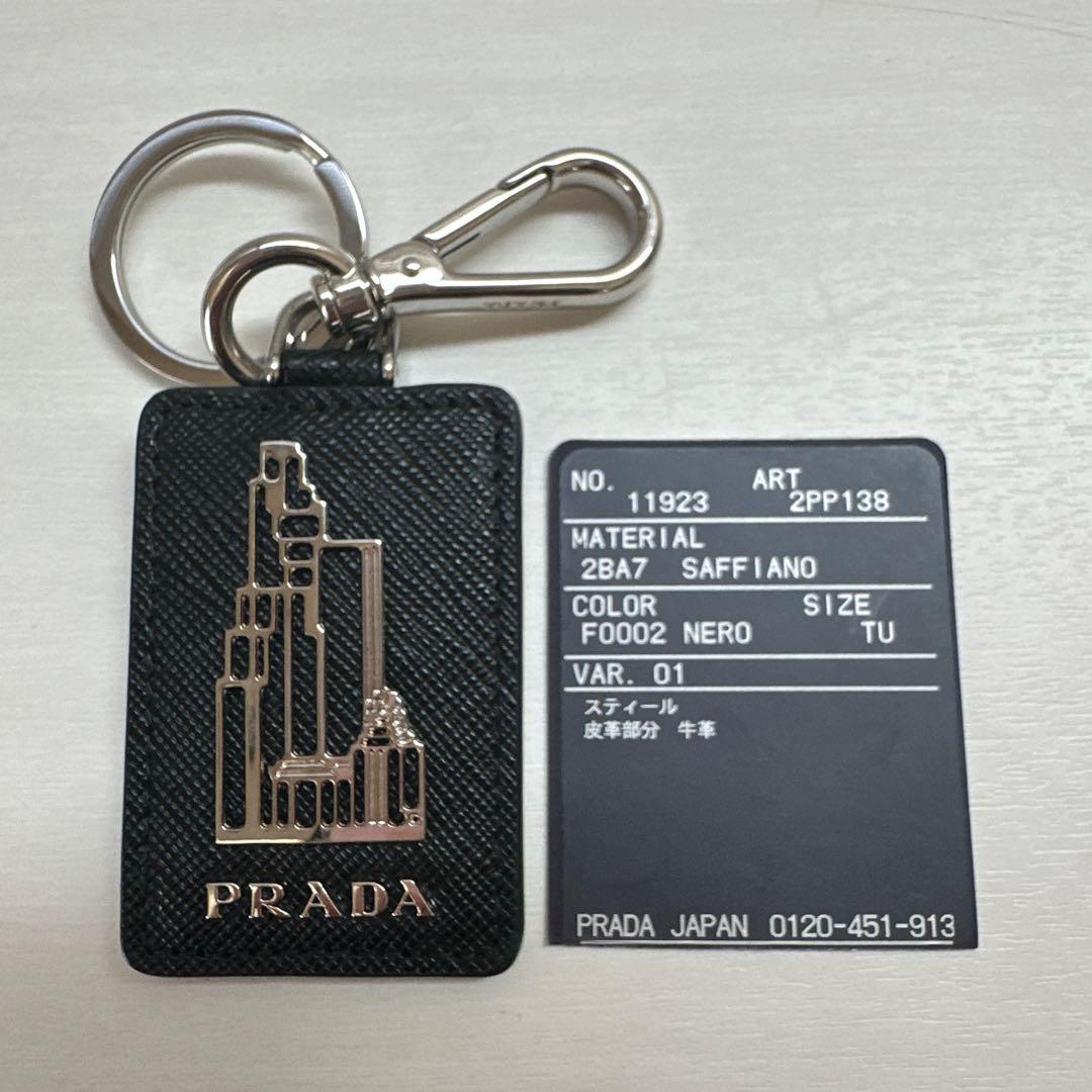 【正規品】【新品未使用】PRADA ブラックレザー キーホルダー