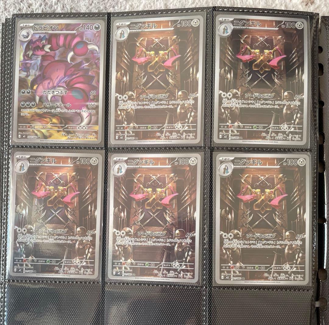 ムニキスゼロARコンプリート×5セットまとめ売り