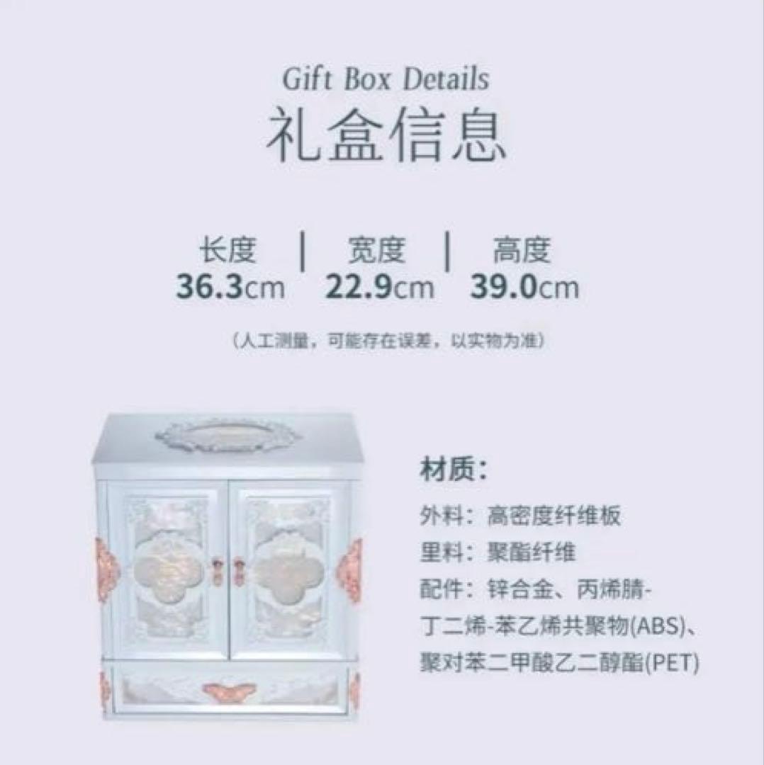 flower knows 胡蝶雲肩　ボックス本体のみ