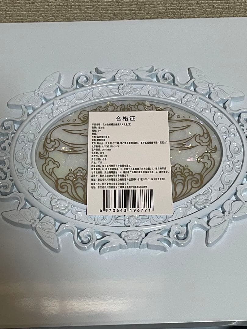 flower knows 胡蝶雲肩　ボックス本体のみ