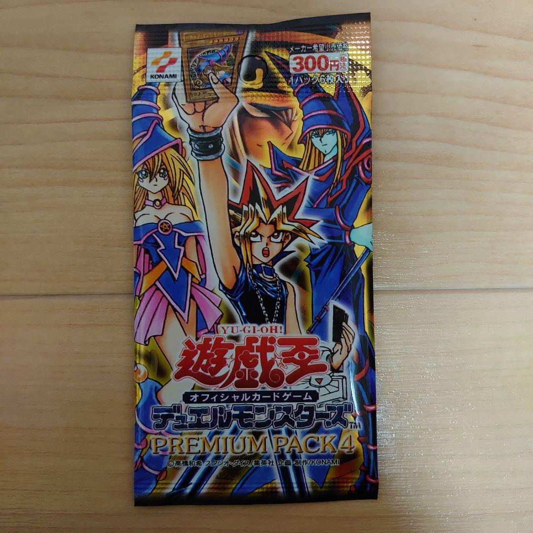 【未開封】遊戯王OCG／LIMITED EDITION3・4 他／少年ジャンプ