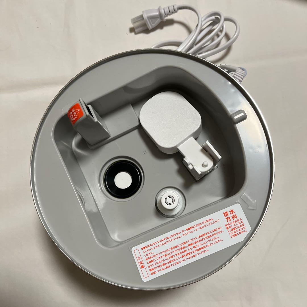 Francfranc 超音波式2WAY加湿器 グレー