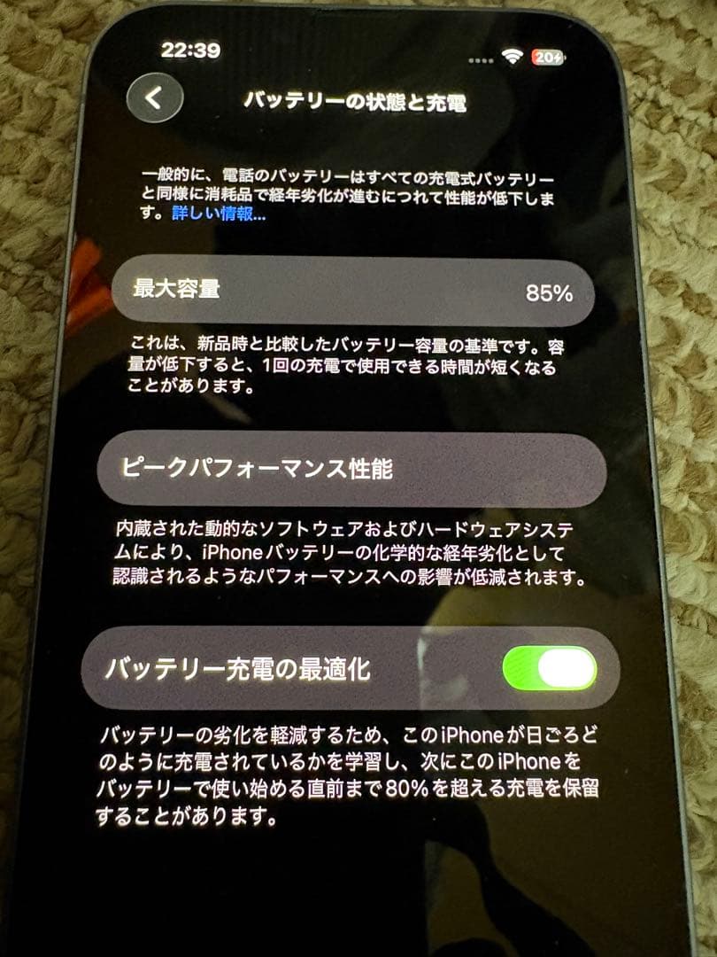 iPhone14 128GB ブルー　SIMフリー端末