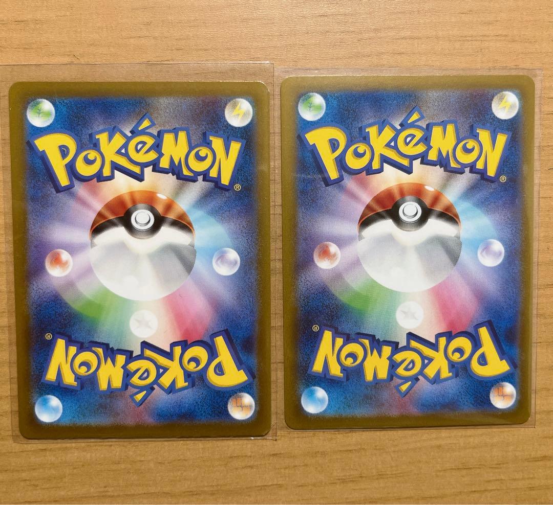 ポケモンカード　エリカの招待2枚　【SR 196/165】【U 161/165】