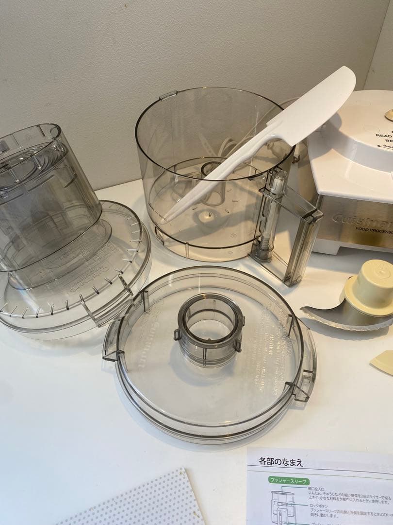 Cuisinartクイジナートフードプロセッサー 1.9L DLC-191J