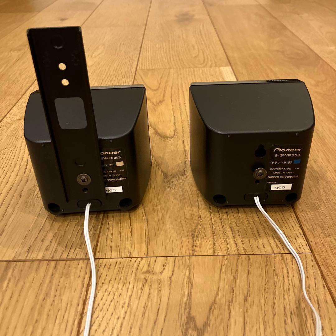 HTP-S353 パイオニア 5.1ch サウンドシステム