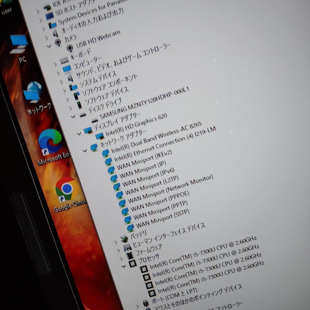 Windowsノート本体 Panasonic SZ6 i5 7300U 128G 8G 1920x1200
