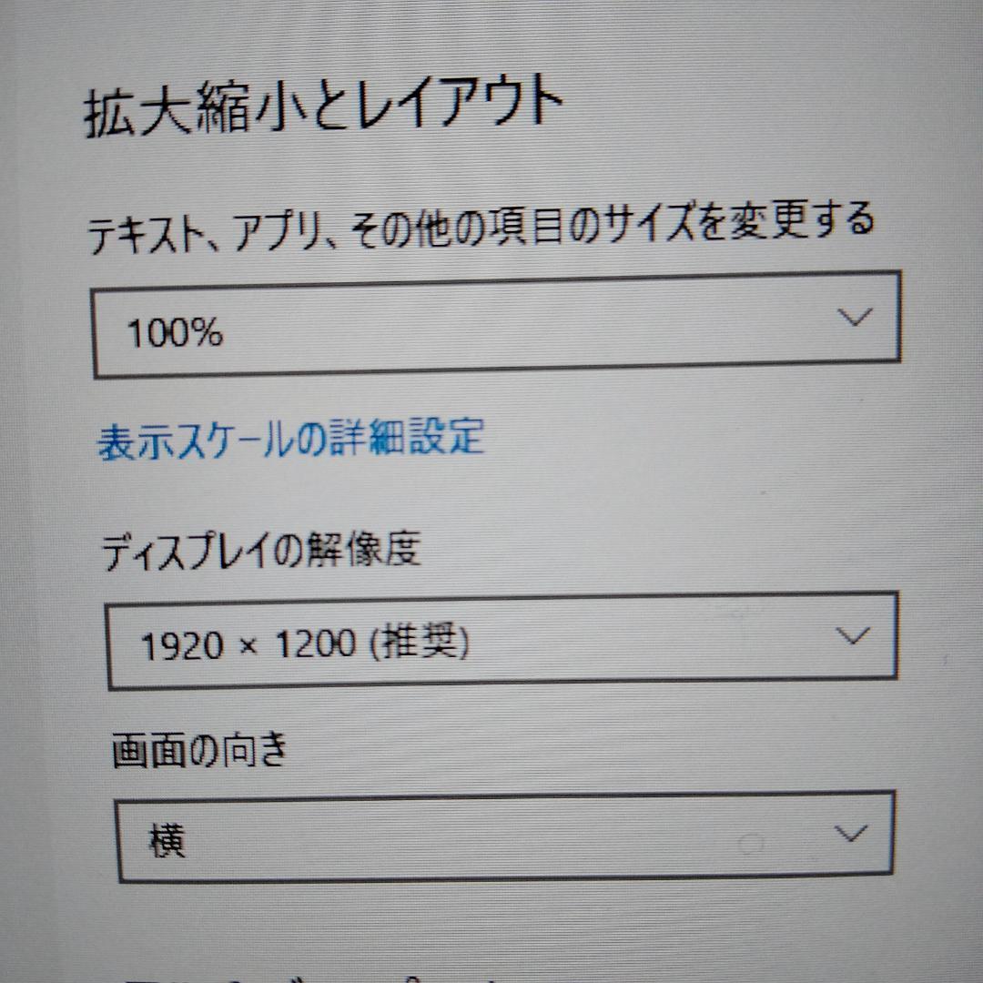 Windowsノート本体 Panasonic SZ6 i5 7300U 128G 8G 1920x1200