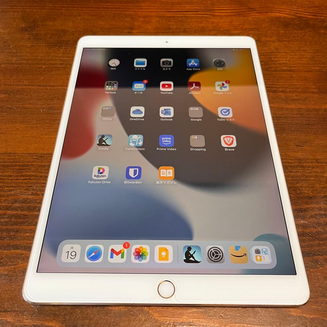 Apple iPad Pro 第一世代 10.5インチ ゴールド 64GB