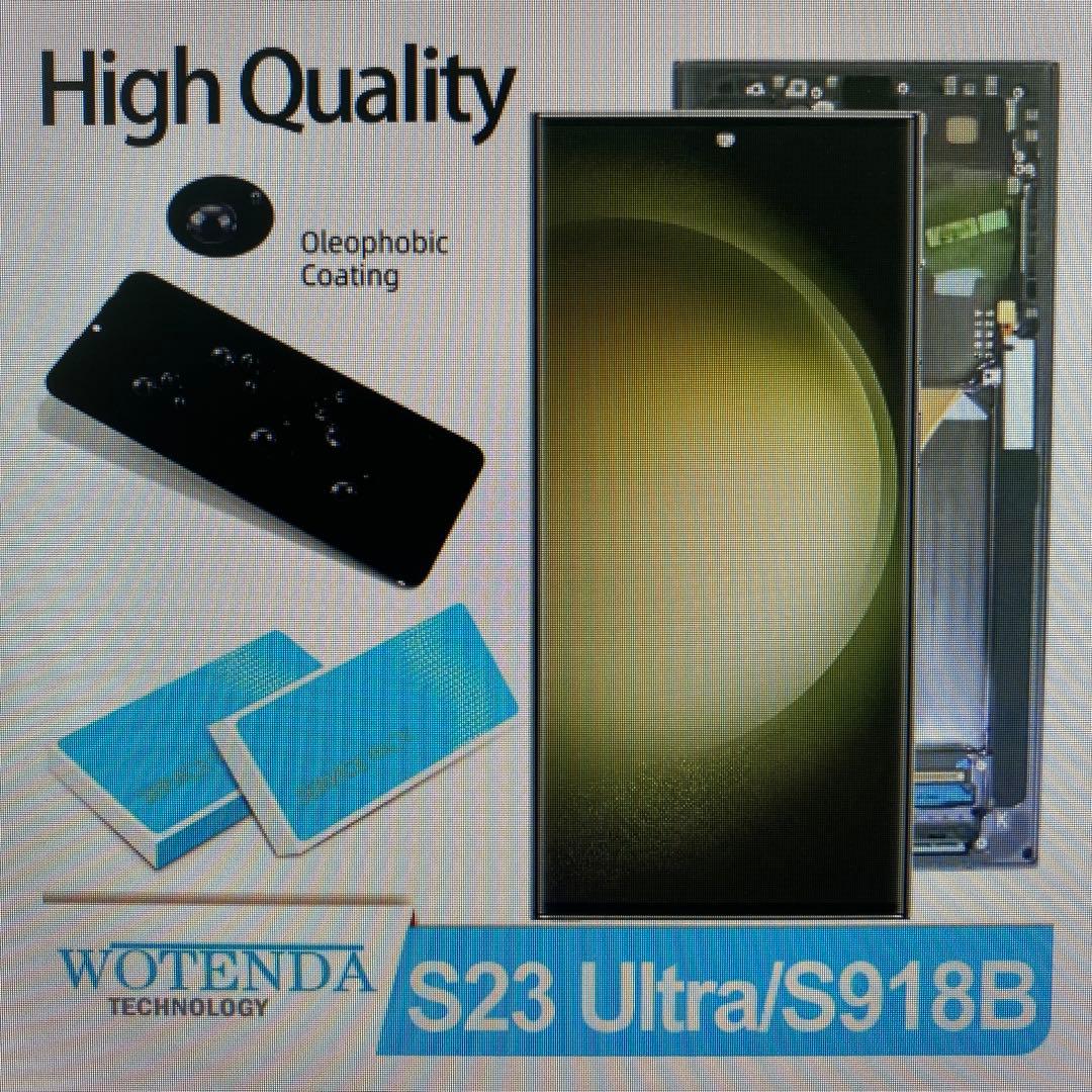 Galaxy S23 ultra AMOLED パネル 120Hz 6.8インチ